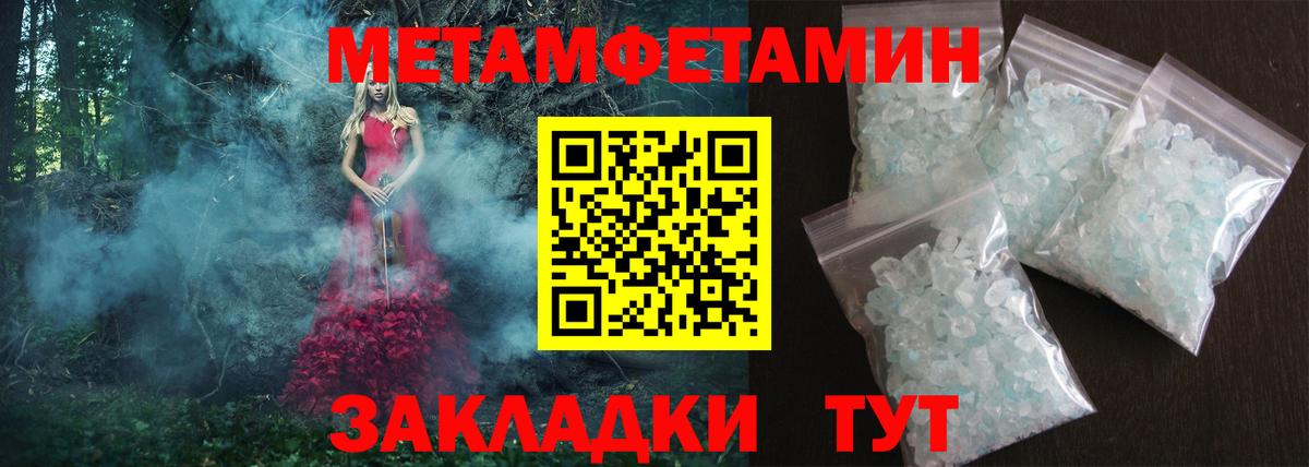 АМФЕТАМИН 97%  Вход с VPN  АМФЕТАМИН  Красноперекопск 