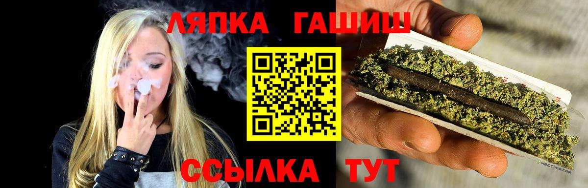 ГАШИШ Cannabis  Вход с VPN  Красноперекопск  ГАШИШ  ГАШИШ Premium 