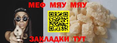 гидра Конаково
