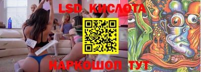 гидра Конаково