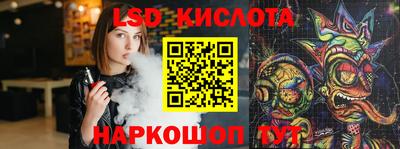 гидра Конаково