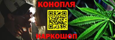 гидра Конаково