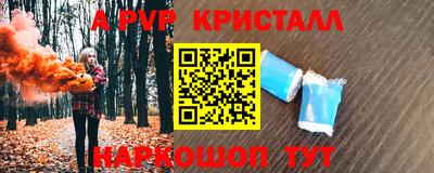 мяу мяу мука Коммунар