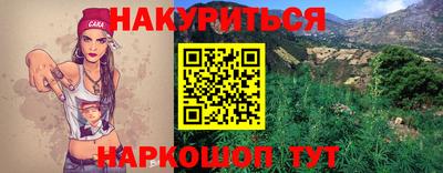 гидра Конаково