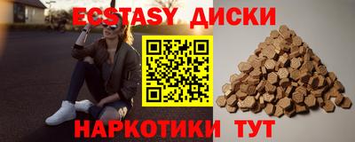мяу мяу мука Коммунар