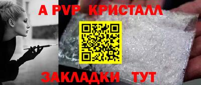мяу мяу мука Коммунар