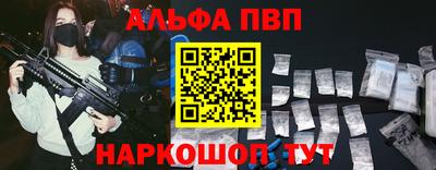 apvp Комсомольск-на-Амуре