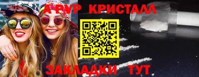 гидра Конаково