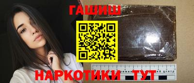 гидра Конаково