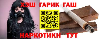 гидра Конаково