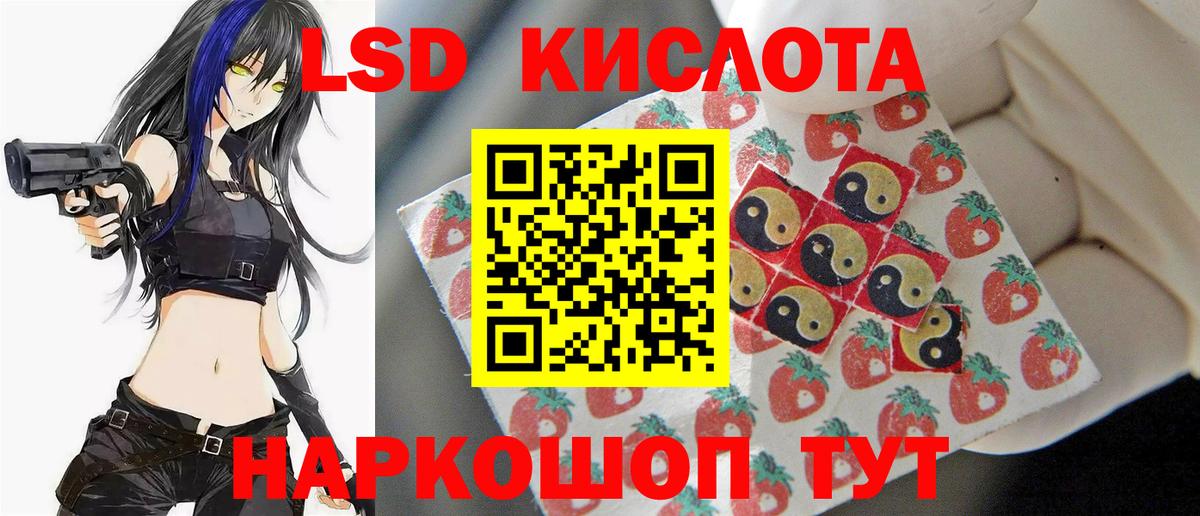 LSD-25 экстази ecstasy  Вход с VPN  Лсд 25 экстази  LSD-25 экстази ecstasy  Красноперекопск 