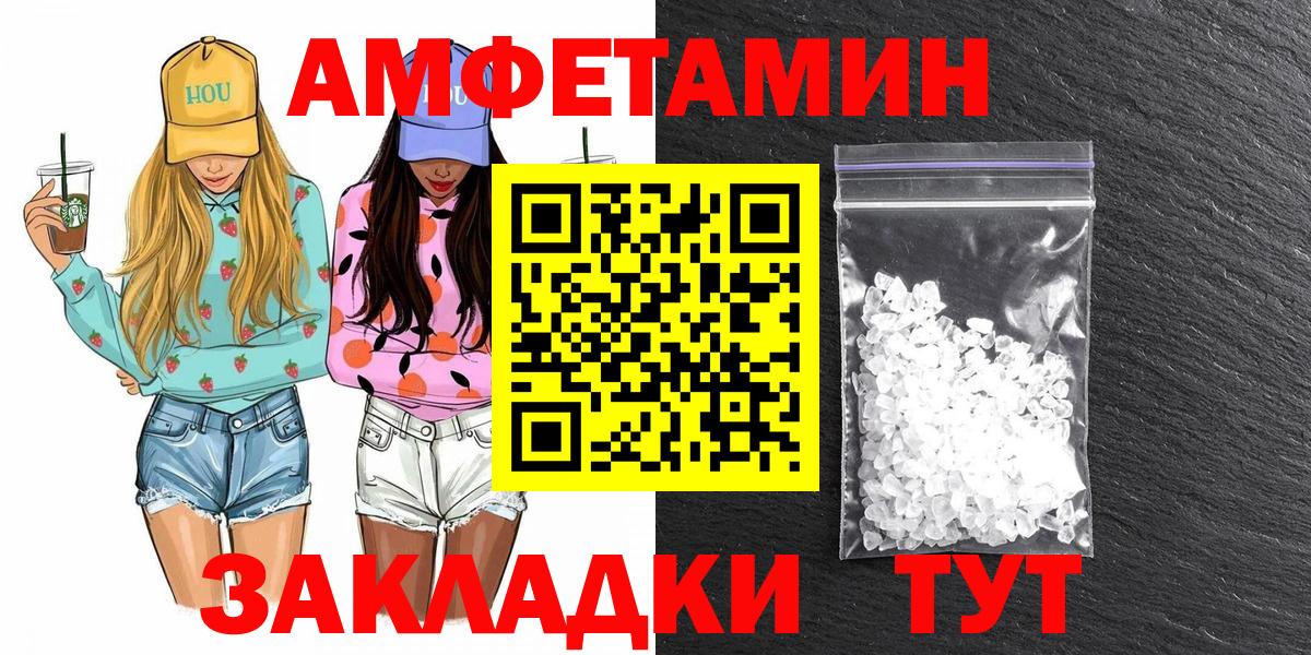 Первитин Methamphetamine  Вход с VPN  Первитин Methamphetamine  Красноперекопск 