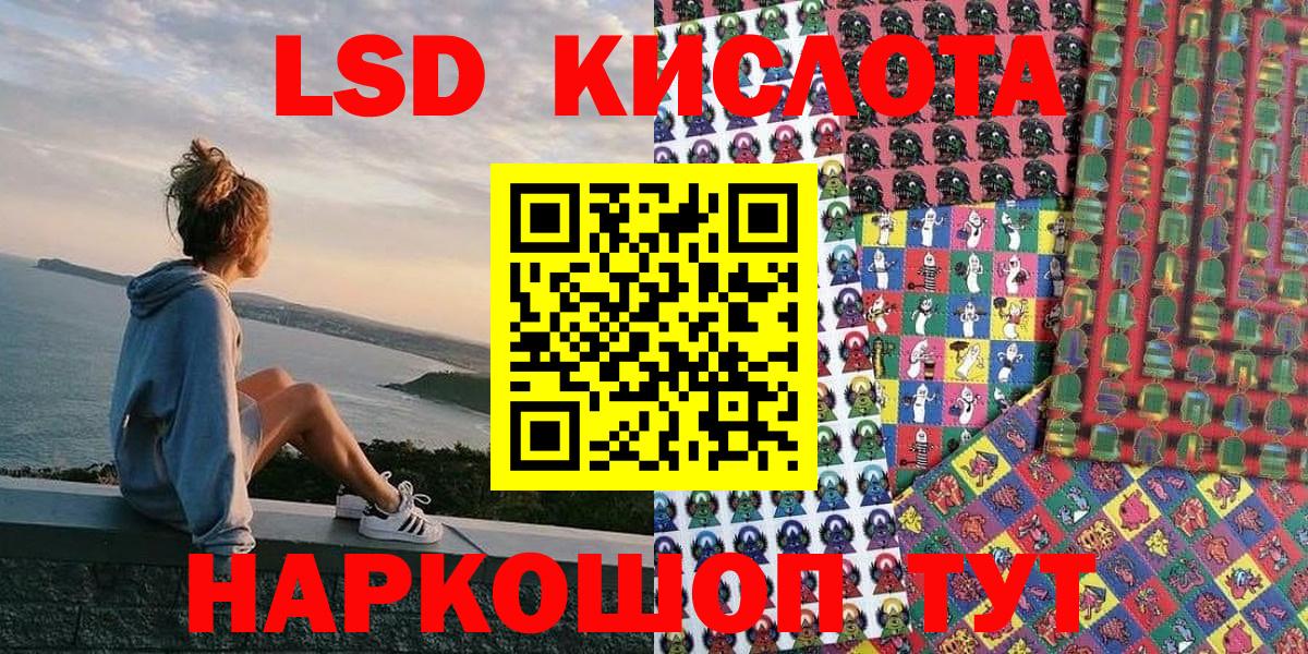 A-PVP СК   Вход с VPN  Марихуана  КОКАИН  Мефедрон кристаллы  Красноперекопск  ГАШИШ  Экстази 
