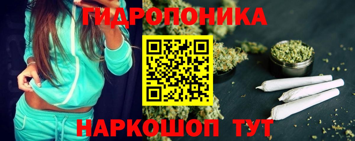 Канабис VHQ  МАРИХУАНА VHQ  Вход с VPN  Конопля Bruce Banner  Красноперекопск 